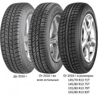 Автошини Debica Passio 2 165/70 R14  81T Літо Нове