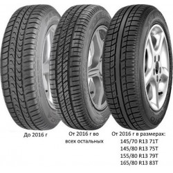 Автошини Debica Passio 2 165/70 R14  81T Літо Нове
