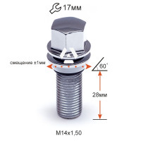 Болт колісний 141,50 L30 Хром центруючій конус ключ 17мм A174120PCD(97730)